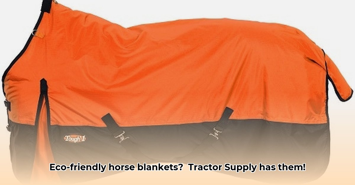 horse-blanket-tractor-supply